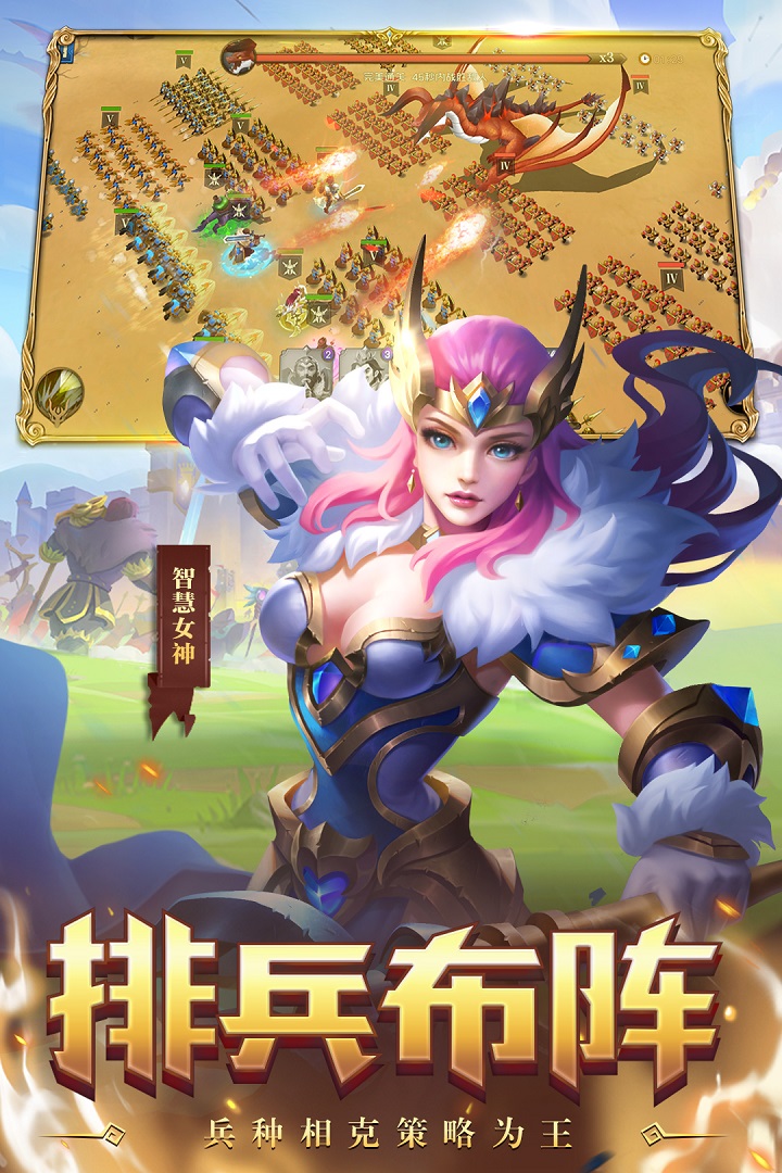领主战争兑换码版