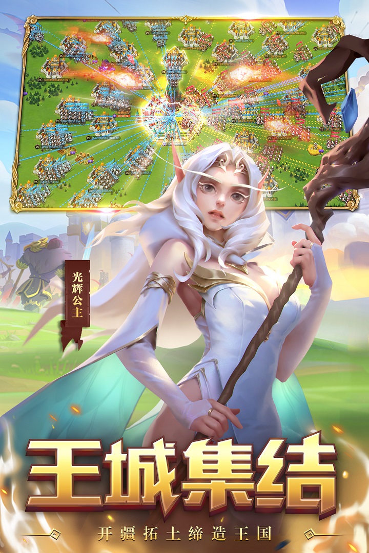 领主战争兑换码版