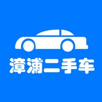 漳浦二手车市场