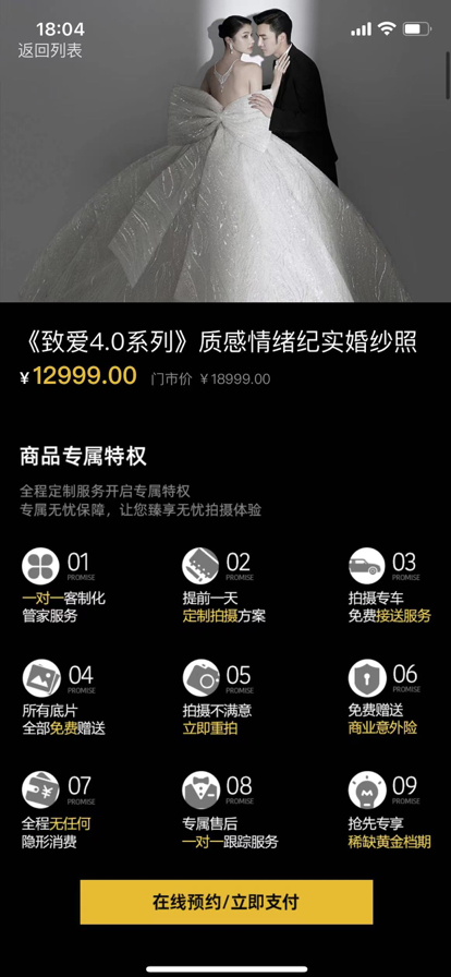 薇拉图志