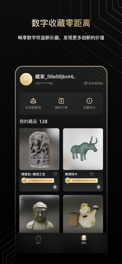 拾光