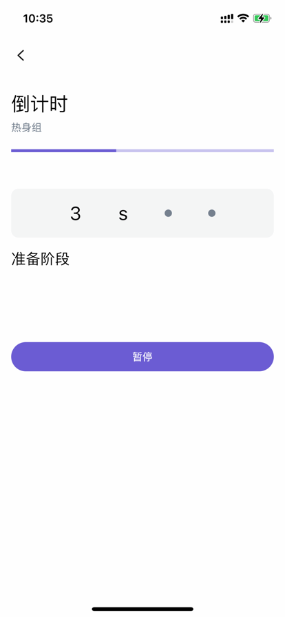 自律的谁谁