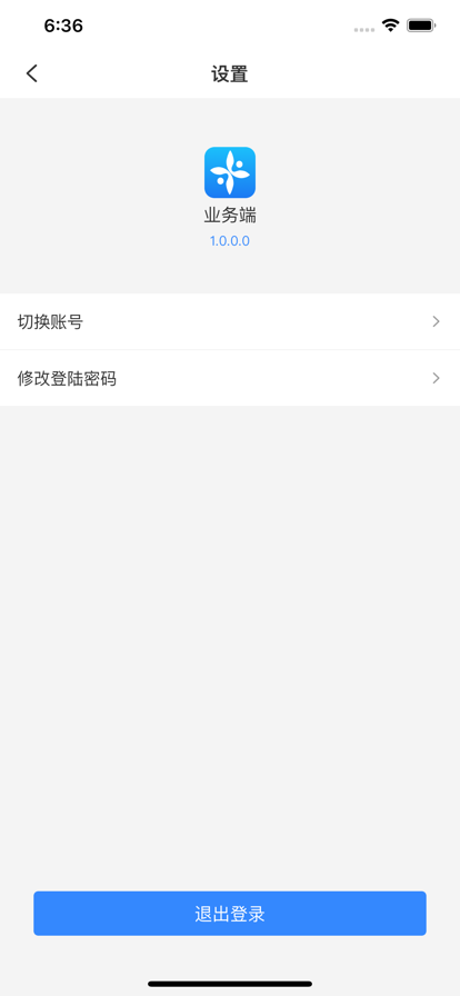 惠虹业务