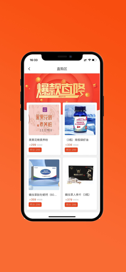康尔轻创