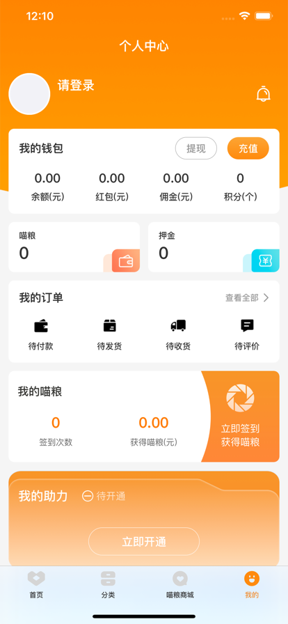 喵喵优品