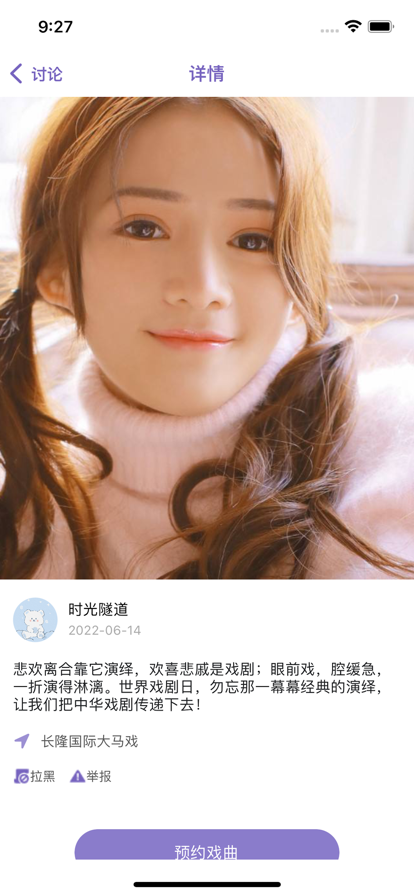 名芝生活