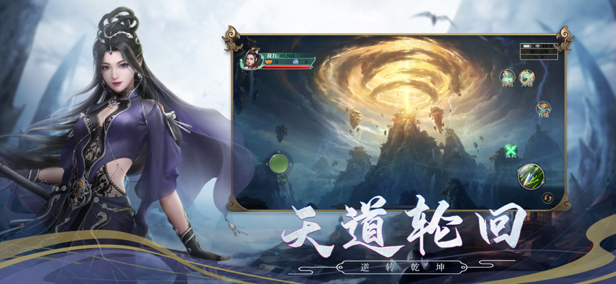 狂神无双