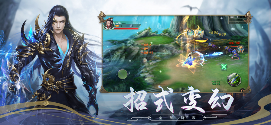 狂神无双