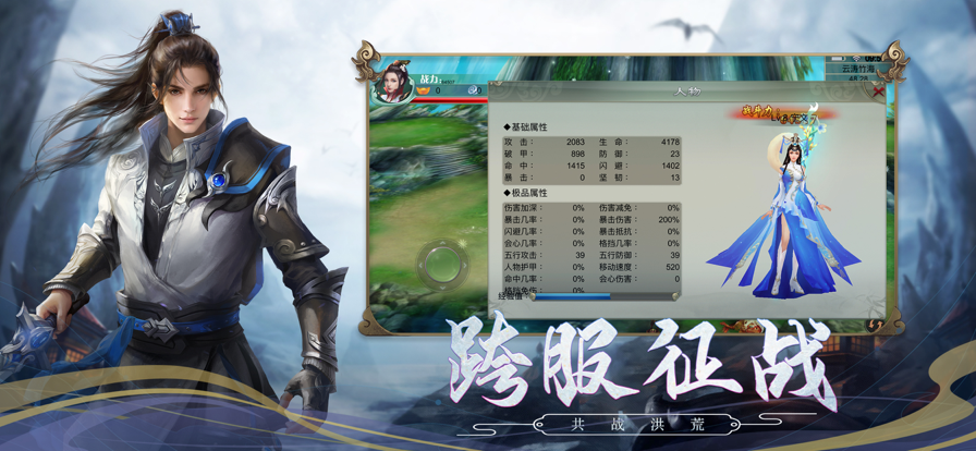 狂神无双
