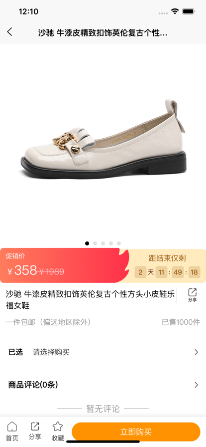 喵喵优品