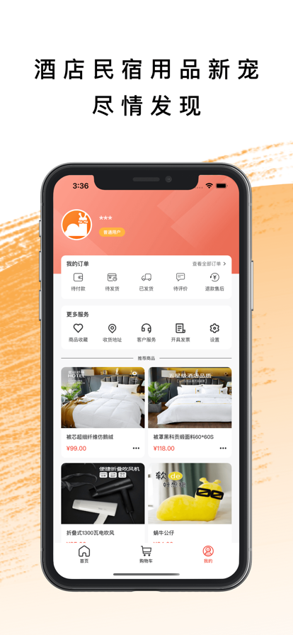华人易趣
