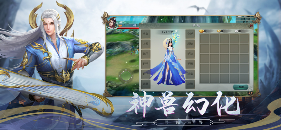 狂神无双
