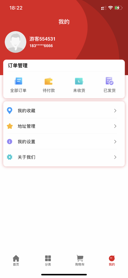 智信优选商城