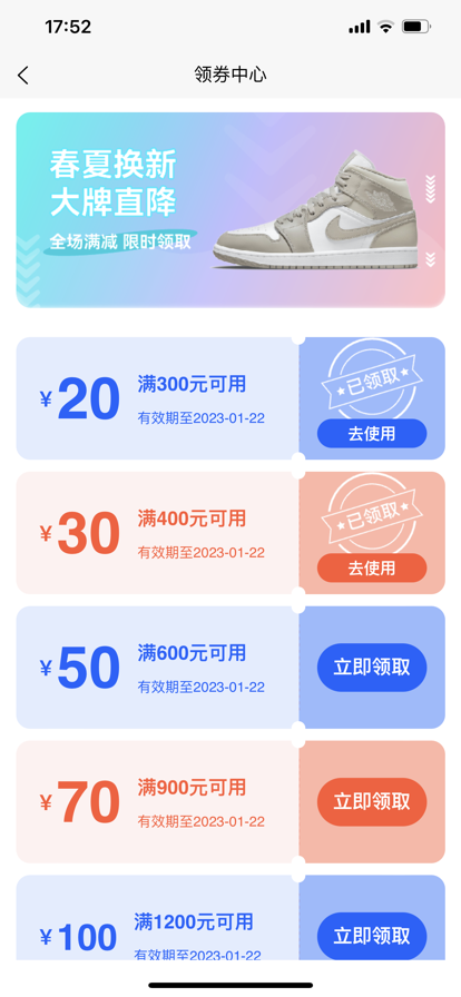 好货来一波