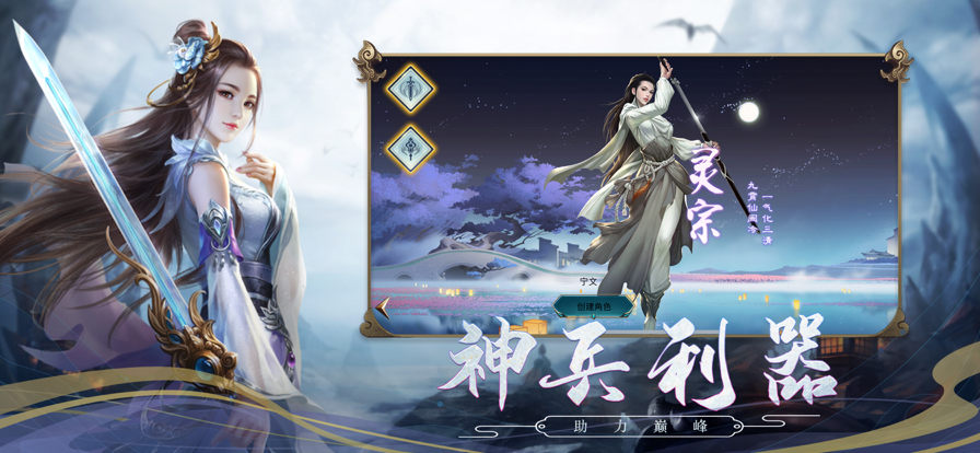 狂神无双