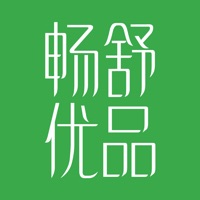 畅舒优品