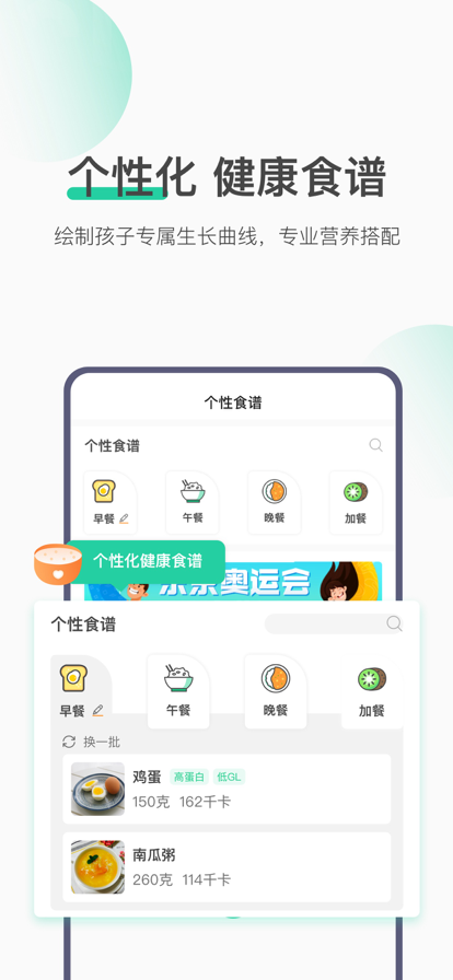 校体云