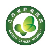 江西省肿瘤医院专业版