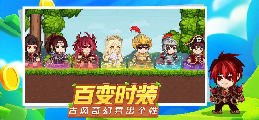 星球建造大师