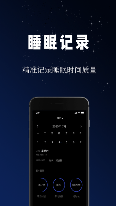牛牛睡眠