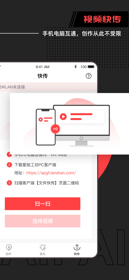 爱拍工坊