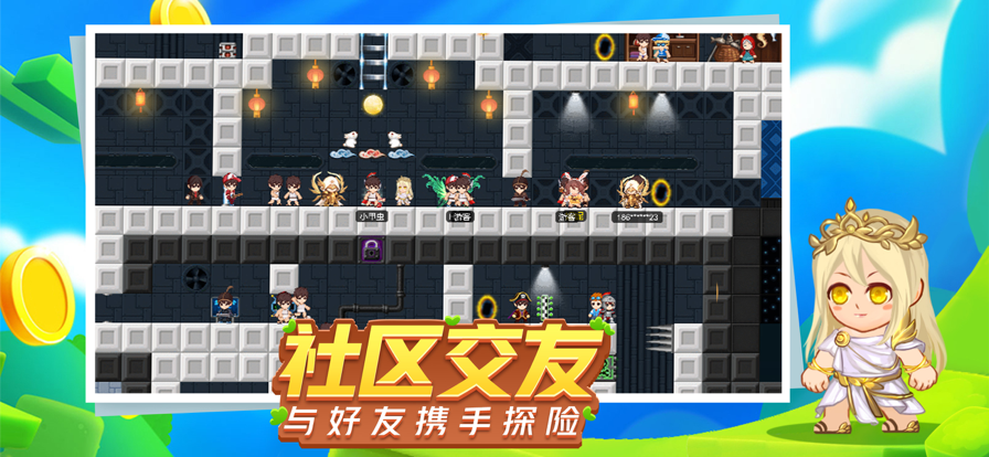 星球建造大师