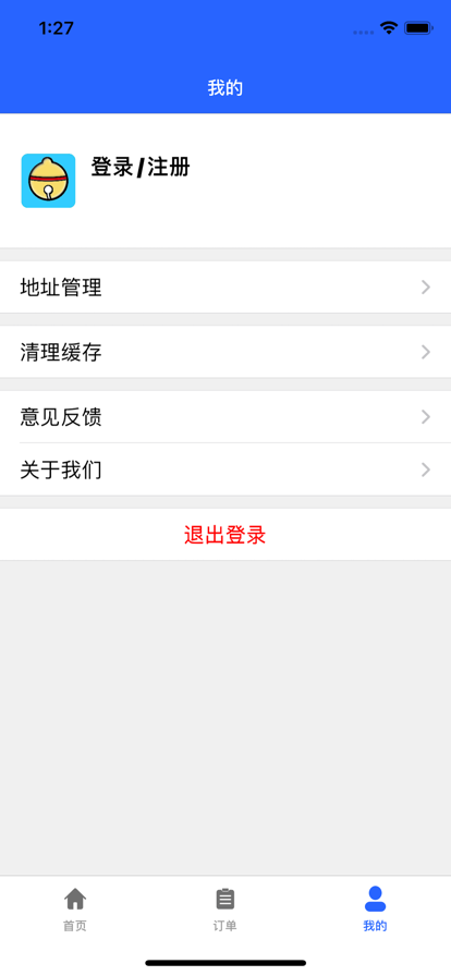 小叮当维修