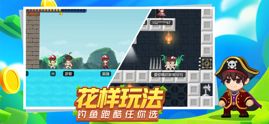 星球建造大师