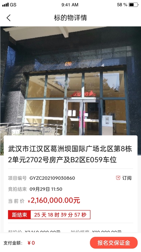 拍拍在线
