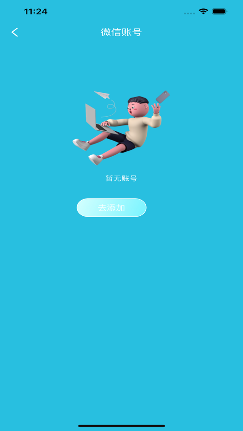 号多