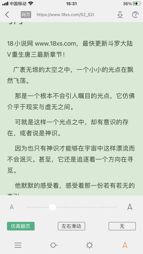 换源搜书大师