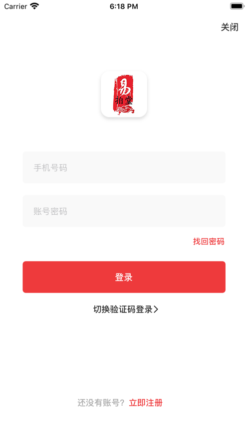 易拍堂