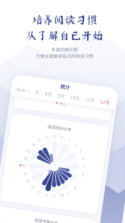 众山小