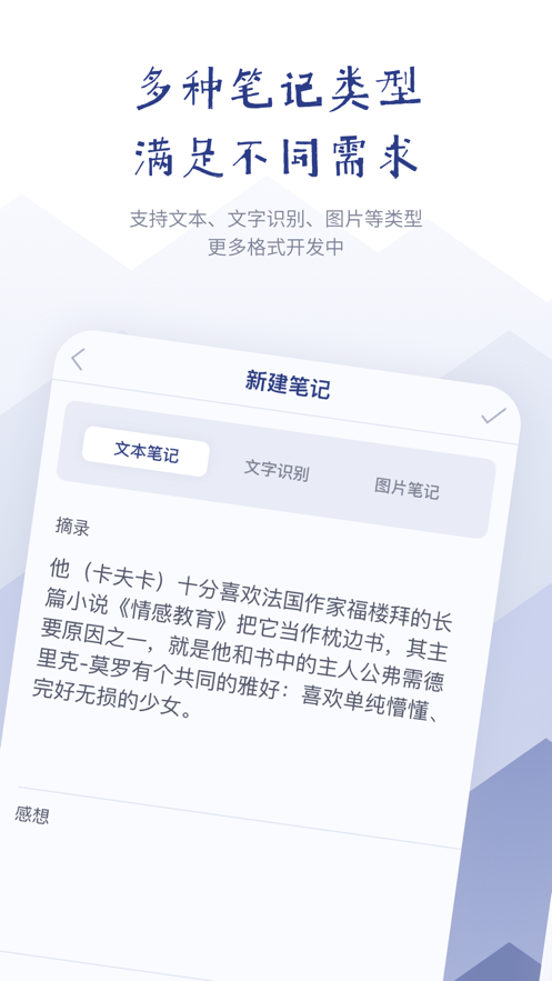 众山小