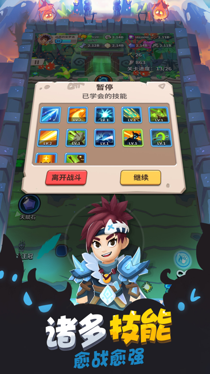 弓箭大师重启