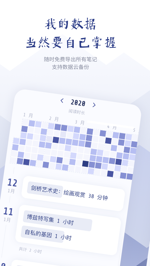 众山小