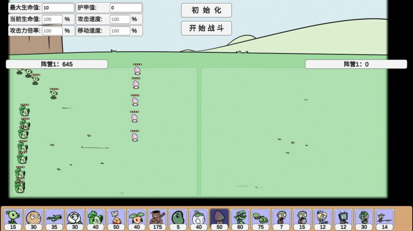 宅宅萝卜美丽小镇59版