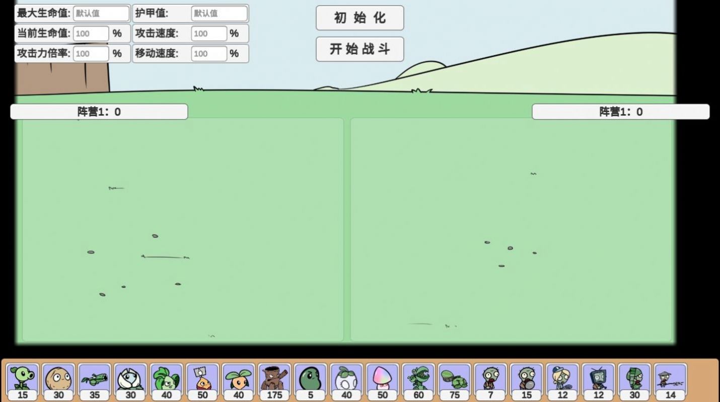宅宅萝卜美丽小镇59版