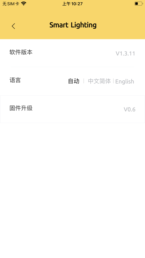 卡博司通照明