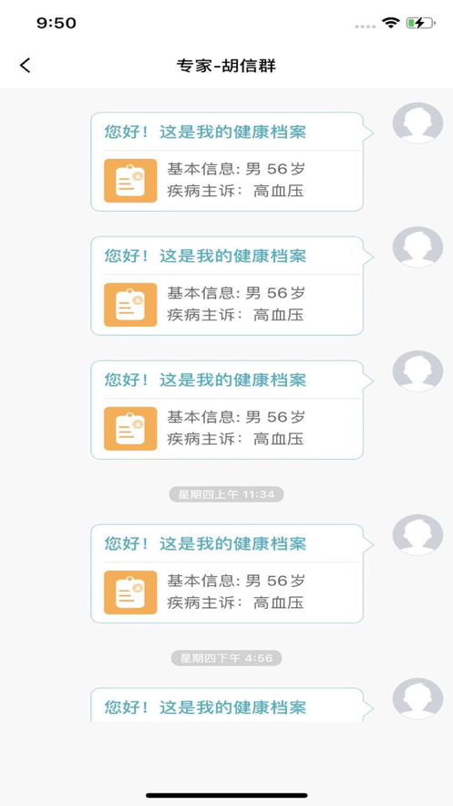 云上轻养
