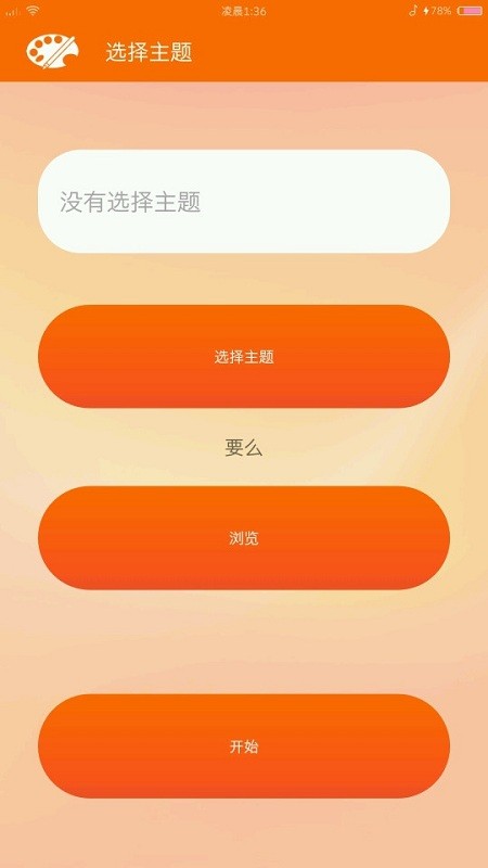 miui theme editor