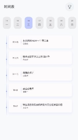 动漫猫app
