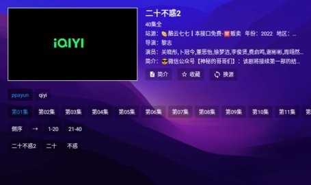 521影视电视版