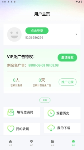 竹叶视频app下载官网版