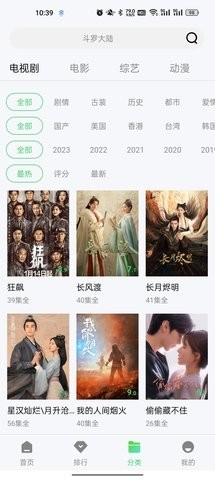 青椒影视app最新版5.6.7