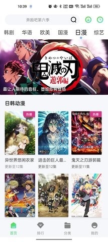 青椒影视app最新版5.6.7