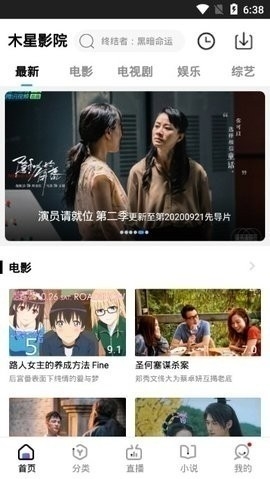 木星视频下载安装