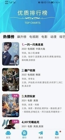 河马视频最新版无广告