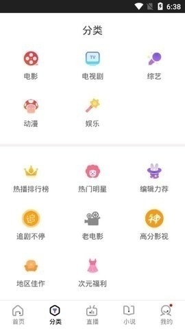 木星视频下载安装