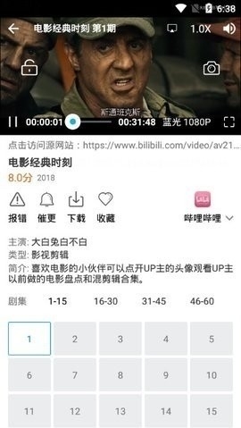 木星视频下载安装